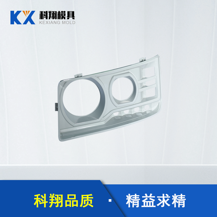 汽車車燈部件成人大香蕉视频